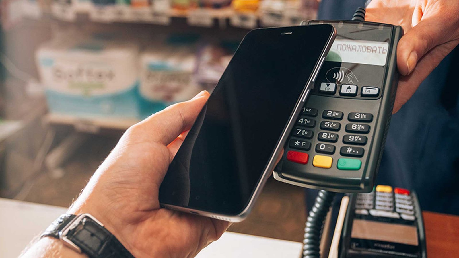 Top 7 Digital Payment Trends For 2020
